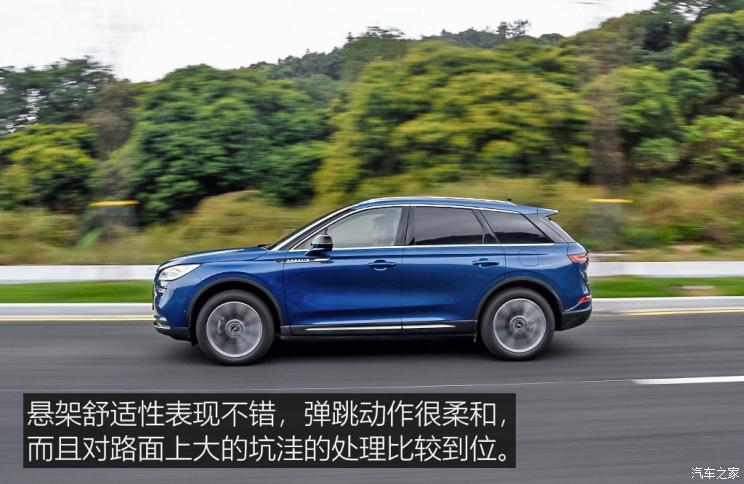 长安林肯 冒险家 2020款 2.0T 四驱尊耀版