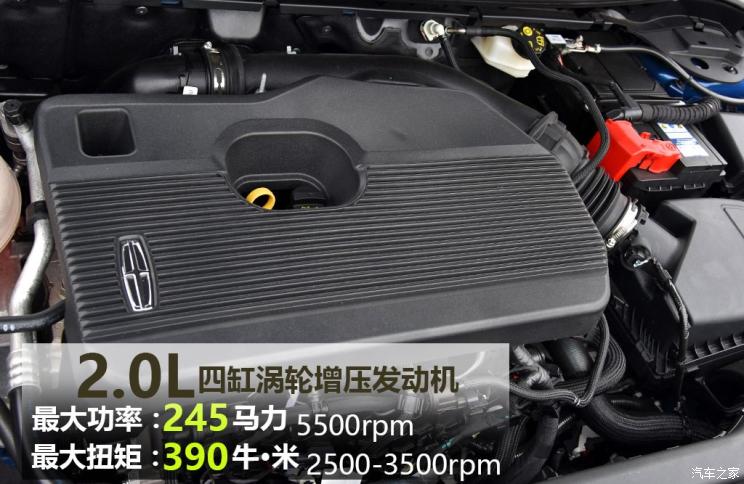 长安林肯 冒险家 2020款 2.0T 四驱尊耀版