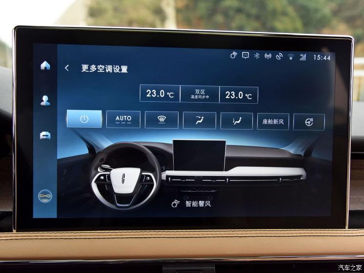 长安林肯 冒险家 2020款 2.0T 四驱尊耀版