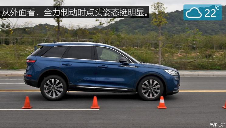 长安林肯 冒险家 2020款 2.0T 四驱尊耀版