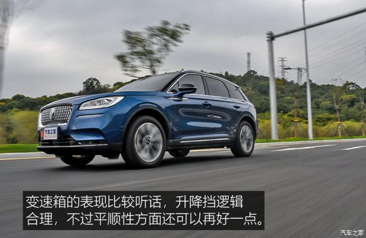 长安林肯 冒险家 2020款 2.0T 四驱尊耀版
