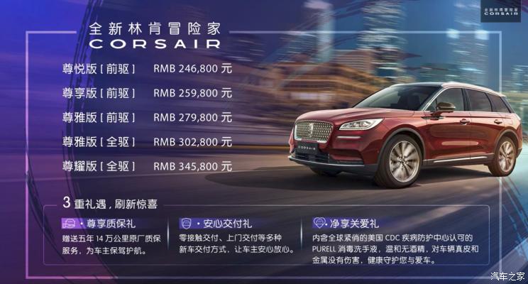汽车之家