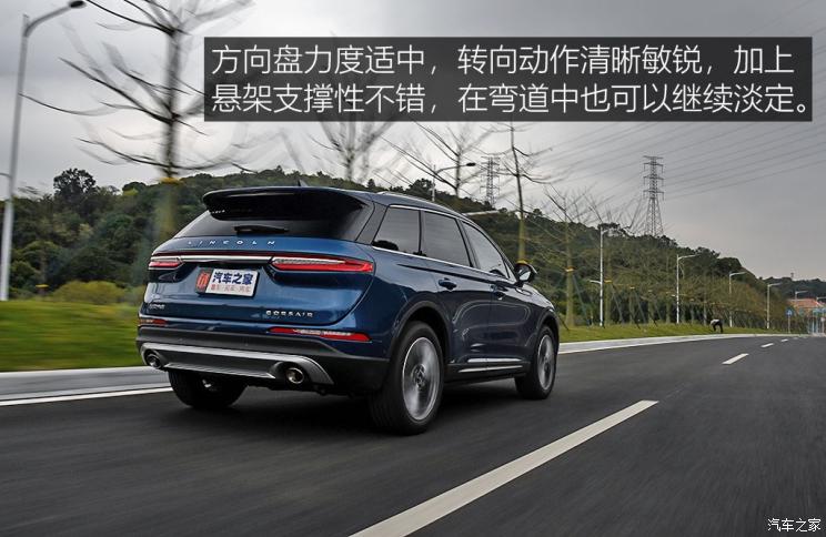 长安林肯 冒险家 2020款 2.0T 四驱尊耀版