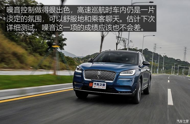 长安林肯 冒险家 2020款 2.0T 四驱尊耀版