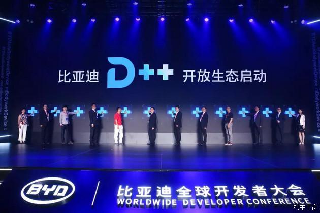 汽车之家