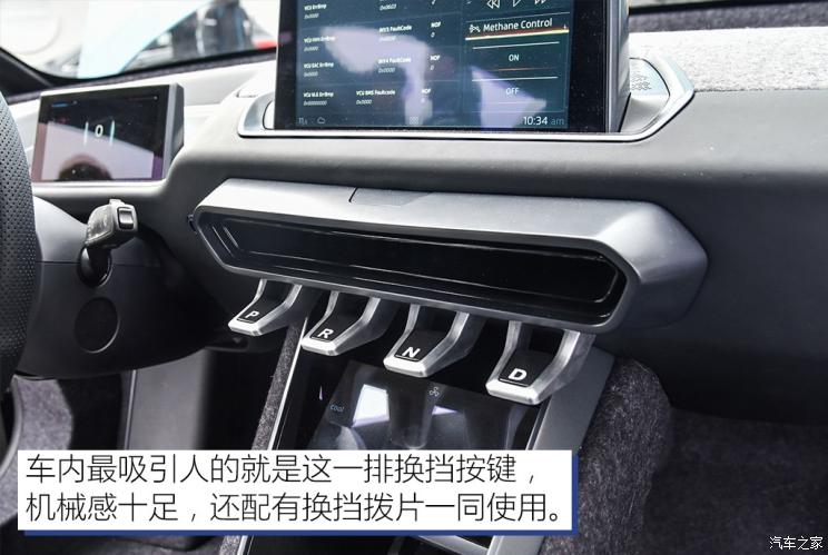 爱驰汽车 RG Nathalie 2018款 基本型