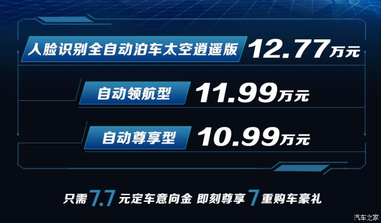 汽车之家
