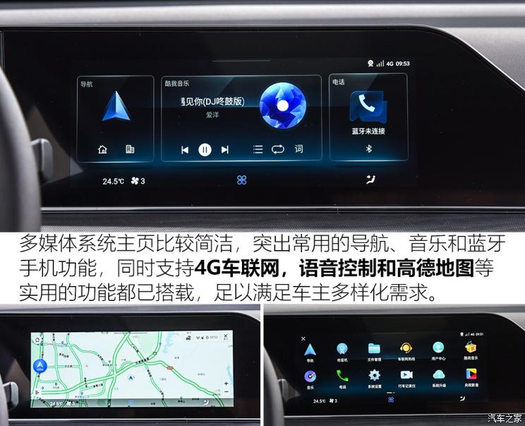 长安汽车 逸动 2020款 试装车