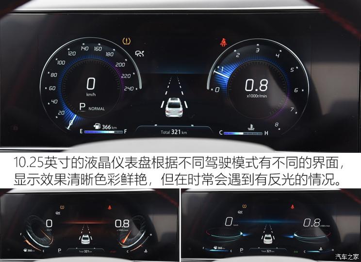 长安汽车 逸动 2020款 试装车