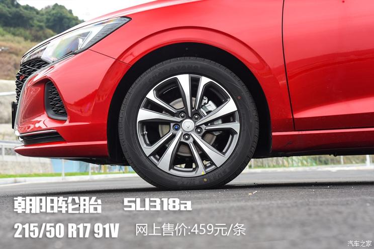 长安汽车 逸动 2020款 试装车