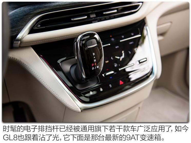 上汽通用别克 别克GL8 2020款 Avenir 六座版