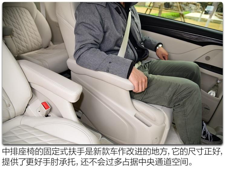 上汽通用别克 别克GL8 2020款 Avenir 六座版