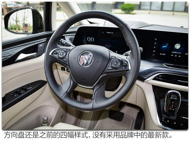 上汽通用别克 别克GL8 2020款 Avenir 六座版