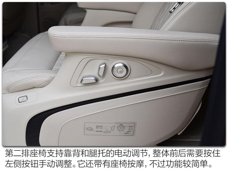 上汽通用别克 别克GL8 2020款 Avenir 六座版