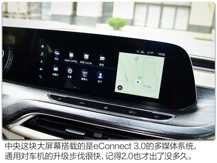 上汽通用别克 别克GL8 2020款 Avenir 六座版