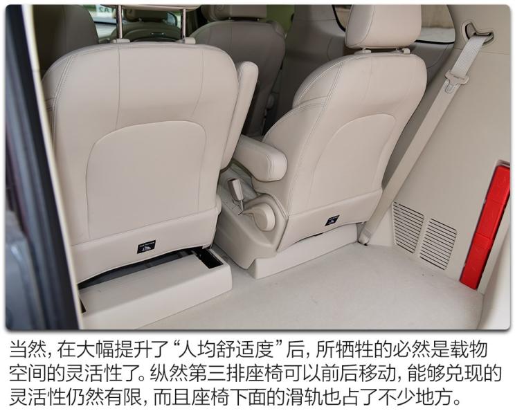 上汽通用别克 别克GL8 2020款 Avenir 六座版