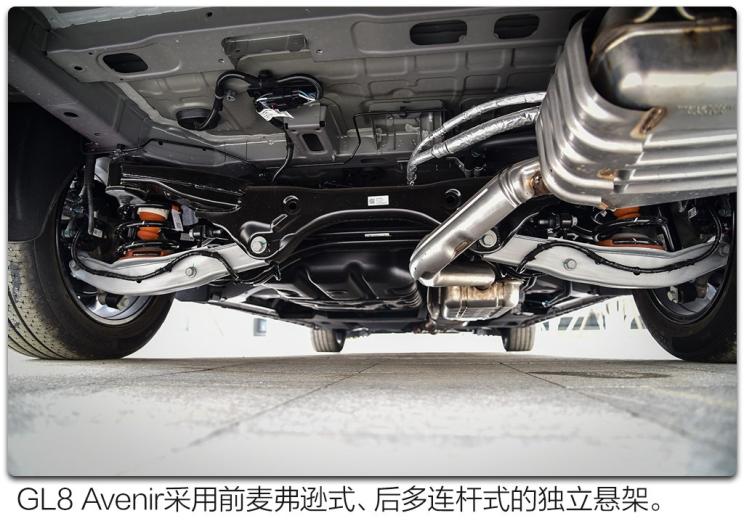 上汽通用别克 别克GL8 2020款 Avenir 六座版