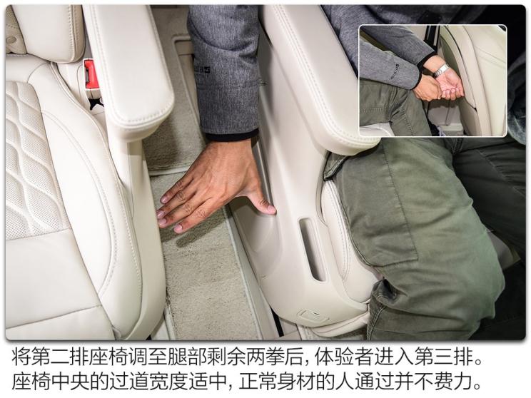 上汽通用别克 别克GL8 2020款 Avenir 六座版