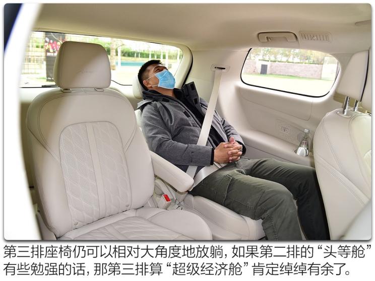 上汽通用别克 别克GL8 2020款 Avenir 六座版
