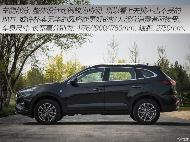 江淮汽车 嘉悦X7 2020款 基本型