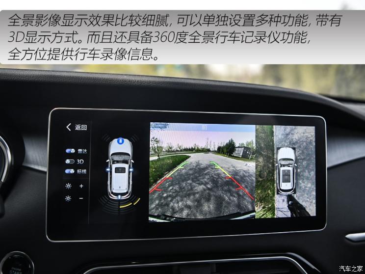 江淮汽车 嘉悦X7 2020款 基本型