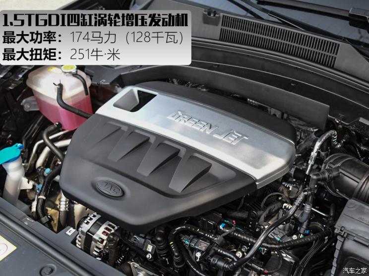江淮汽车 嘉悦X7 2020款 基本型