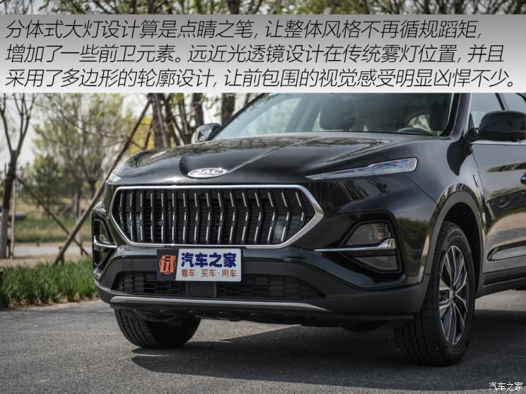 江淮汽车 嘉悦X7 2020款 基本型