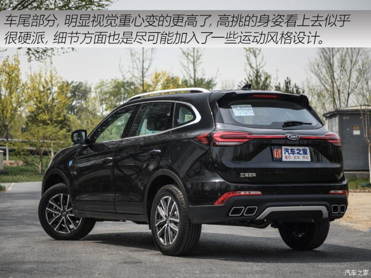 江淮汽车 嘉悦X7 2020款 基本型