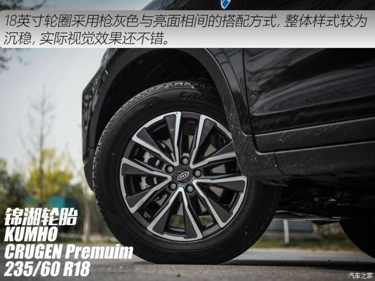 江淮汽车 嘉悦X7 2020款 基本型