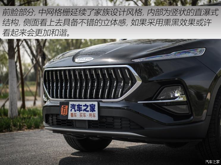 江淮汽车 嘉悦X7 2020款 基本型