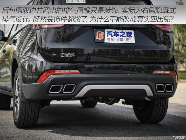 江淮汽车 嘉悦X7 2020款 基本型