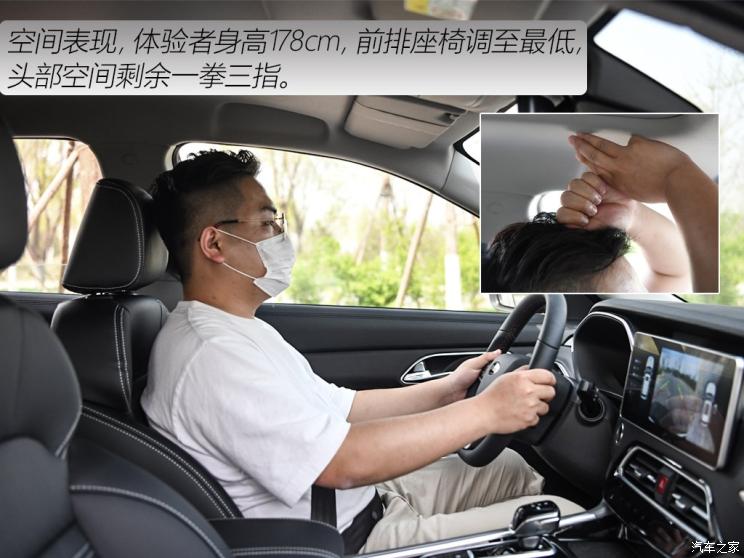江淮汽车 嘉悦X7 2020款 基本型