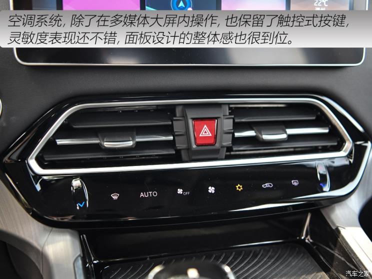 江淮汽车 嘉悦X7 2020款 基本型