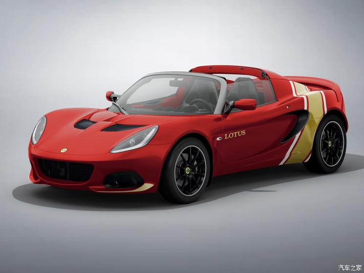 路特斯 Elise 2020款 Classic Heritage Editions