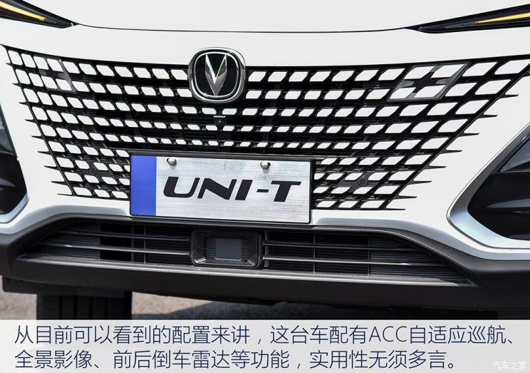 长安汽车 长安UNI-T 2020款 1.5T 时尚版