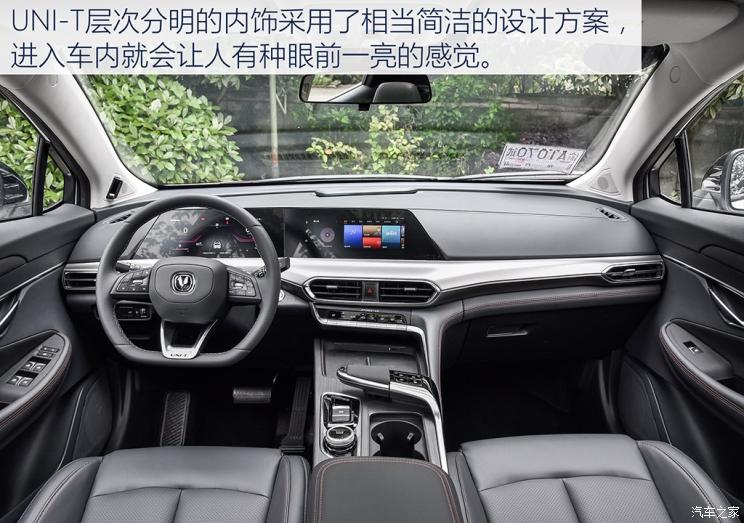 长安汽车 长安UNI-T 2020款 1.5T 时尚版