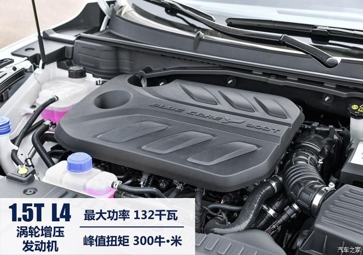 长安汽车 长安UNI-T 2020款 1.5T 时尚版