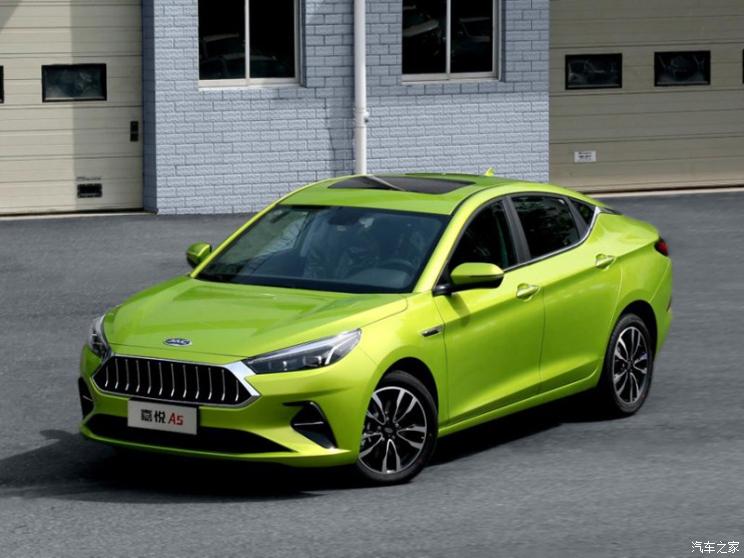 江淮汽车 嘉悦A5 2020款 1.5T CVT超越+型