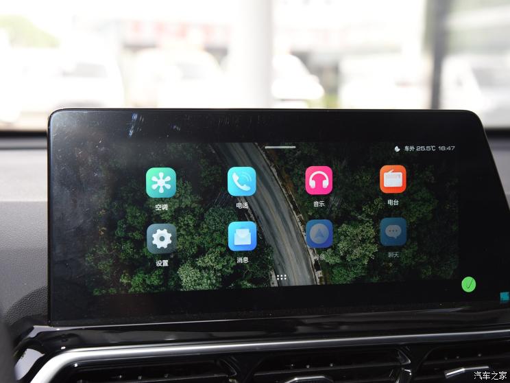 上汽通用五菱 新宝骏RS-5 2020款 300T CVT 智能旗舰型