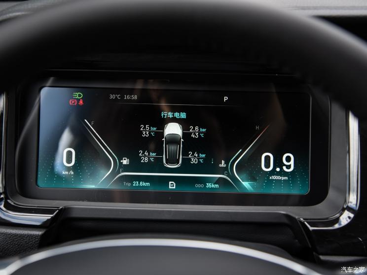 凯翼汽车 炫界 2020款 1.5L CVT耀
