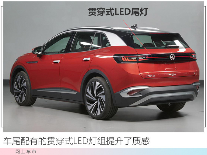 上汽大众ID.4实拍 25万起售 要火过蔚来ES6-图6