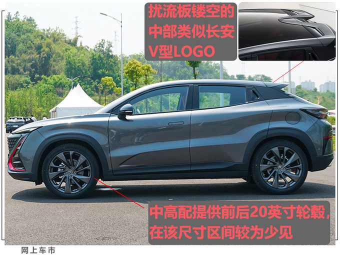 同级最强动力长安UNI-T轿跑SUV上市 万起售-图3