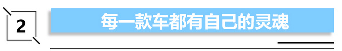 奇怪的领克逻辑06让豪华体验不再高不可攀-图7