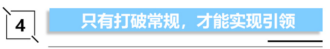 领克5月销量大涨41创新高 平均售价达15.6万-图2
