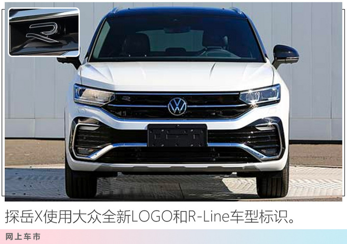 һ-̽SUV Ԥ22Ԫ-ͼ2