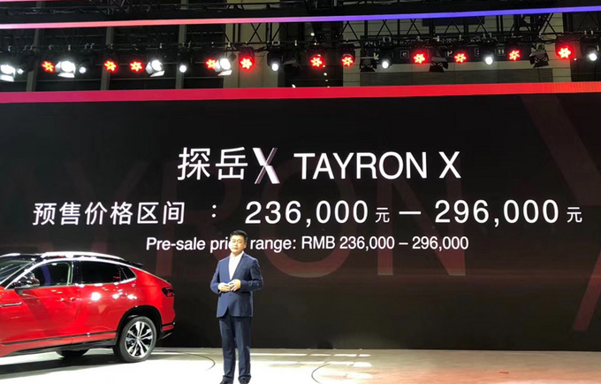 һ-̽SUV ȫϵ2.0T 23.6-ͼ1