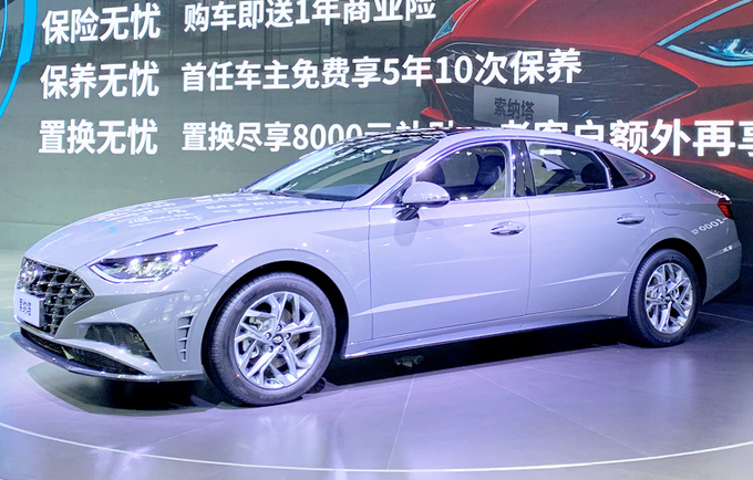 北京现代新索纳塔预售 比迈腾还大 16.48万起售-图1