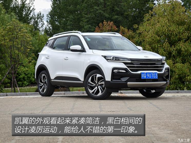凯翼汽车 炫界 2020款 1.5L CVT耀