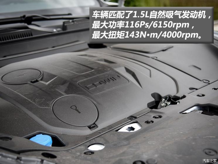 凯翼汽车 炫界 2020款 1.5L CVT耀