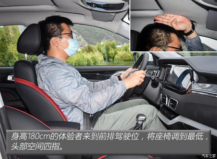 凯翼汽车 炫界 2020款 1.5L CVT耀